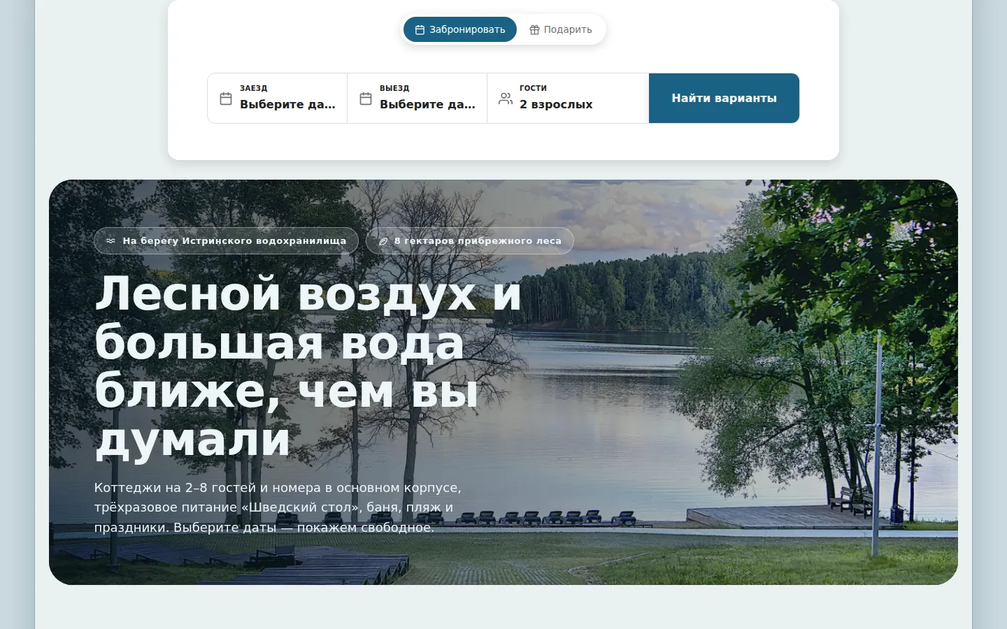 Главная baza-bosikom.ru
